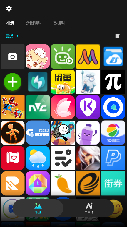 Lumii pro汉化专业版