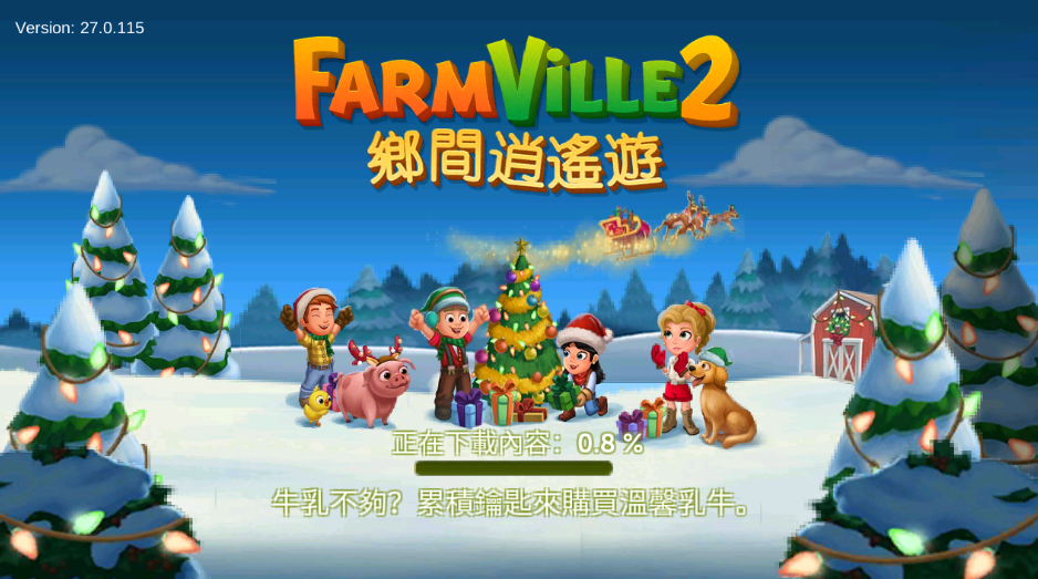 开心农场2乡村度假免费版