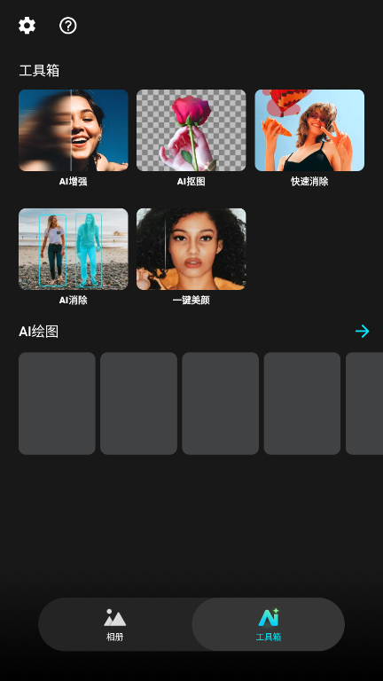 Lumii pro汉化专业版