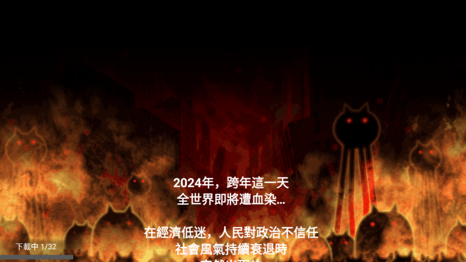 猫咪大战争台服免费领猫罐头