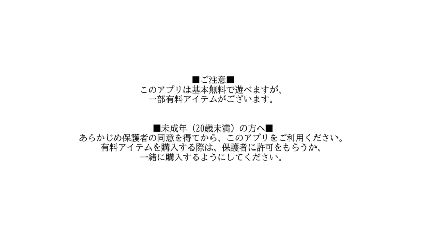 白荆回廊日服下载