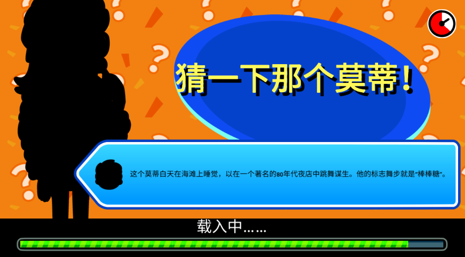 口袋莫迪斯无限金币奖券版