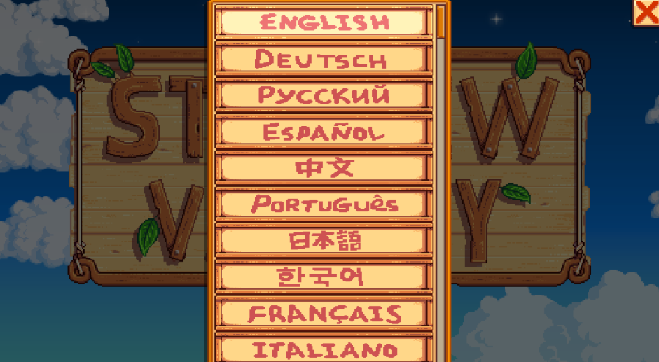 星露谷物语免费下载最新版