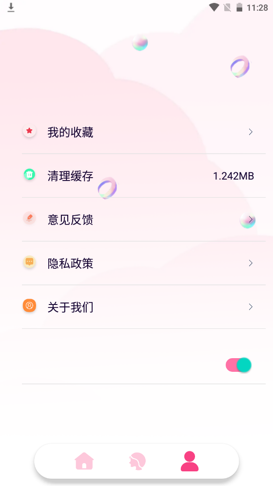 百变魔图秀最新版