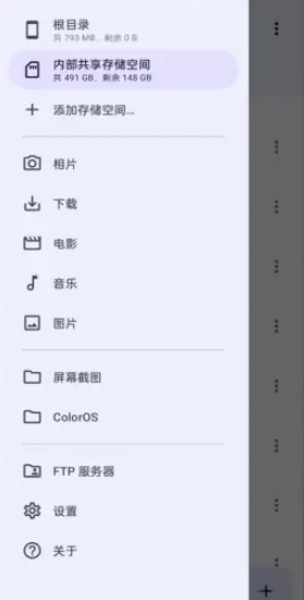 质感文件最新版