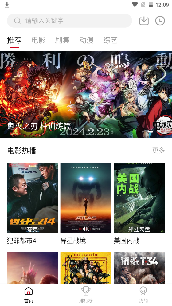 libvio官方免费版
