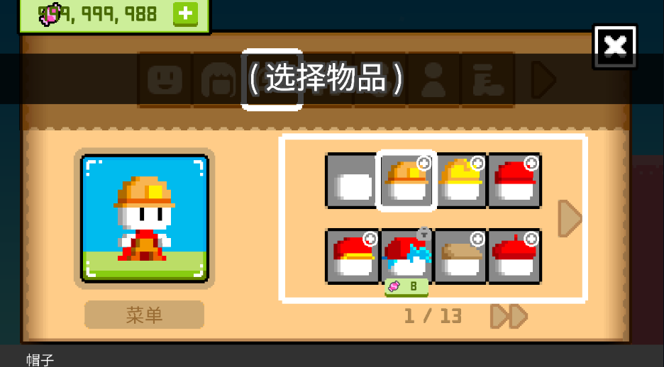 波古波古无限糖果2024下载