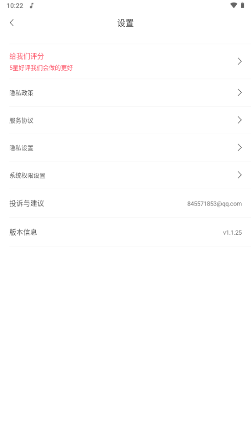去水印视频解析v1.1.25免费版