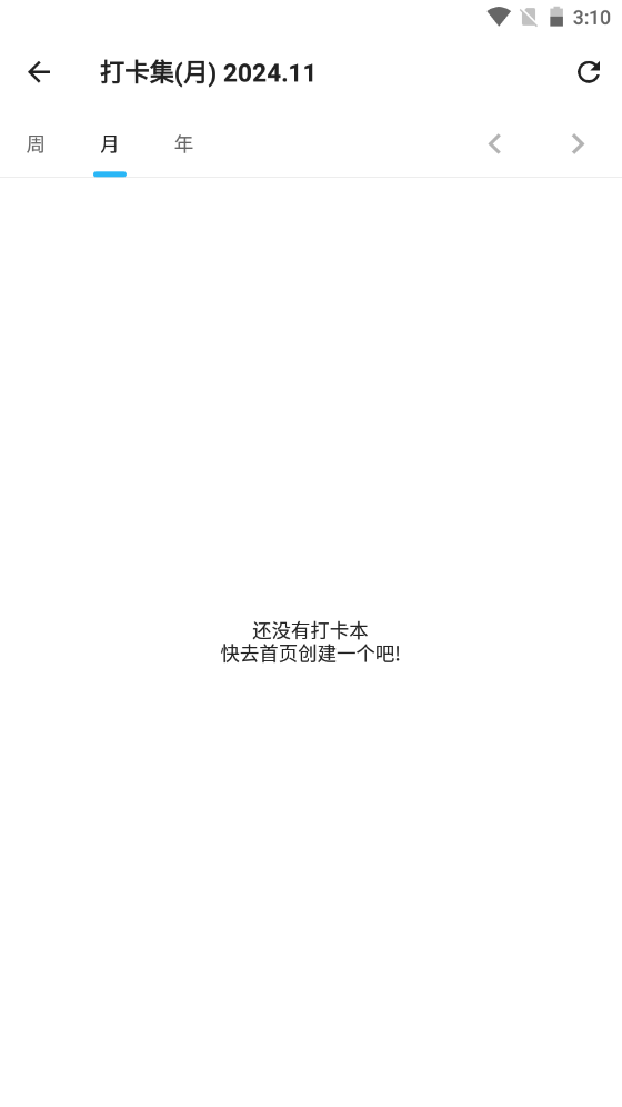 nian最新版v2023.8.2