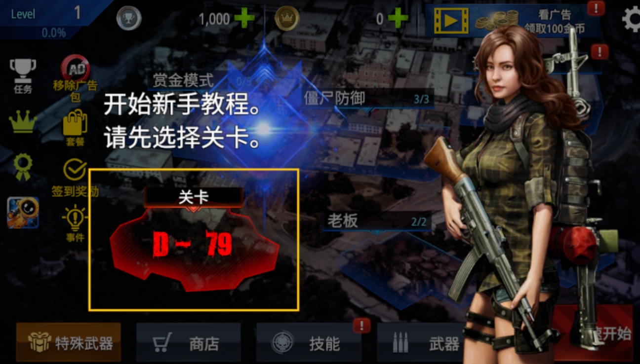 僵尸猎人D日无敌版中文版下载(Zombie Hunter D-Day)