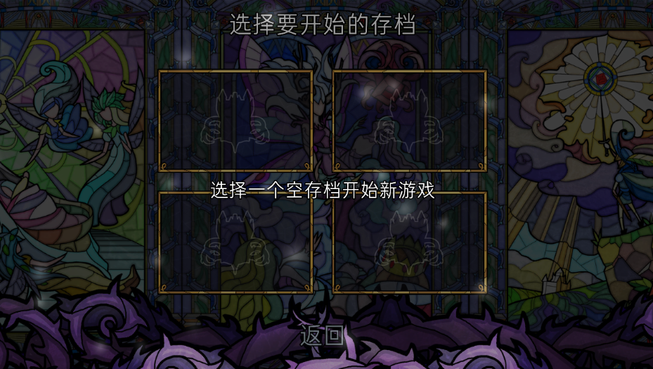 小玫瑰花解锁完整版下载安装