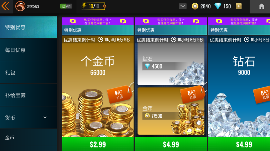 狙击猎手无限金币中文版