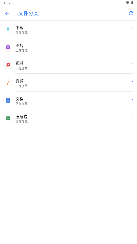 安卓清理君v3.8.4已付费版
