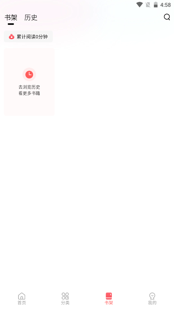 洋葱免费漫画v1.0.0安卓版