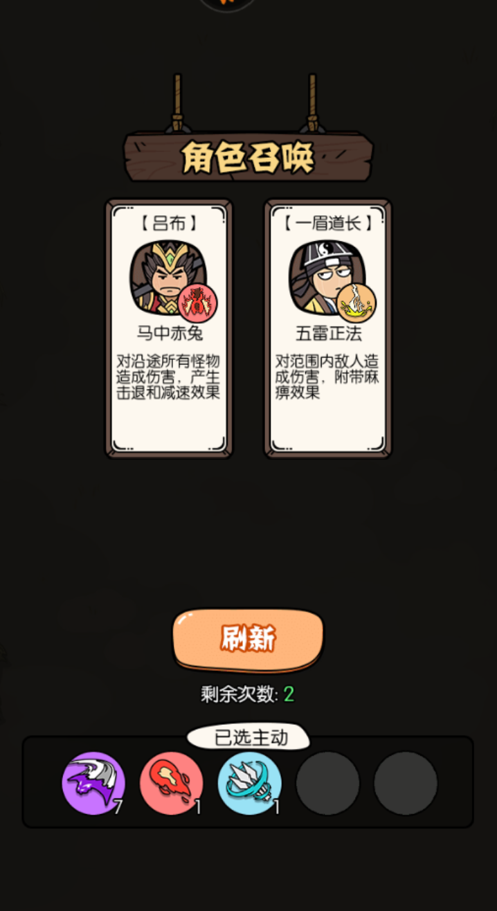 九游猴哥快跑塔防游戏下载