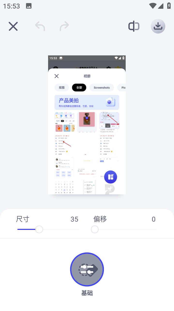 快咔设计室v1.7.0广告美图设计手机版
