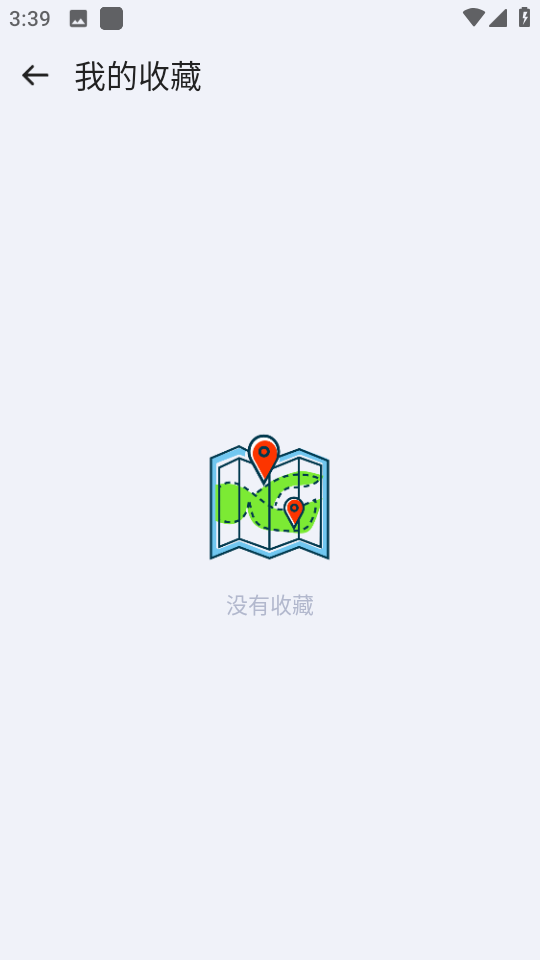 FlashGo模拟定位v3.6.2安卓破解版