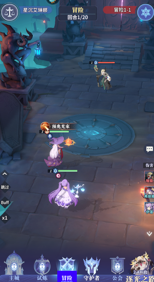 九游永夜降临复苏测试服下载