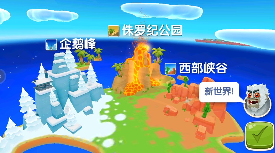 滑雪大冒险2无限金币版下载