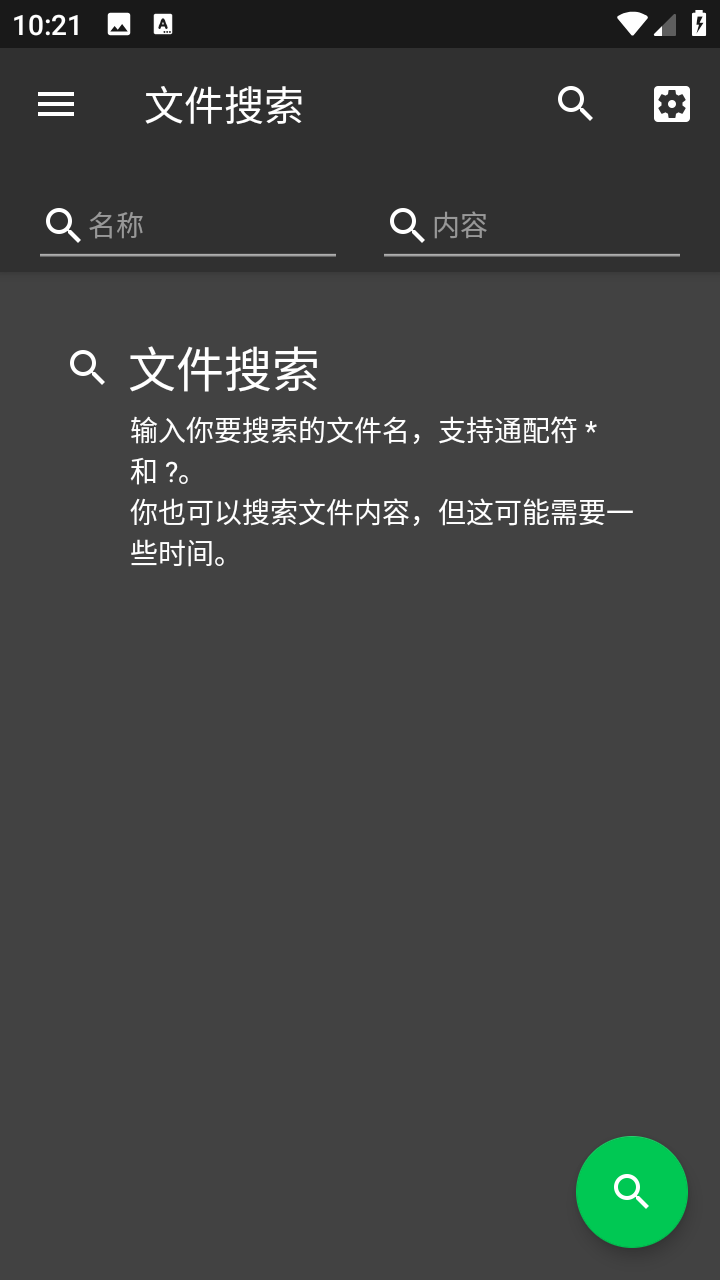 SD女佣免费版