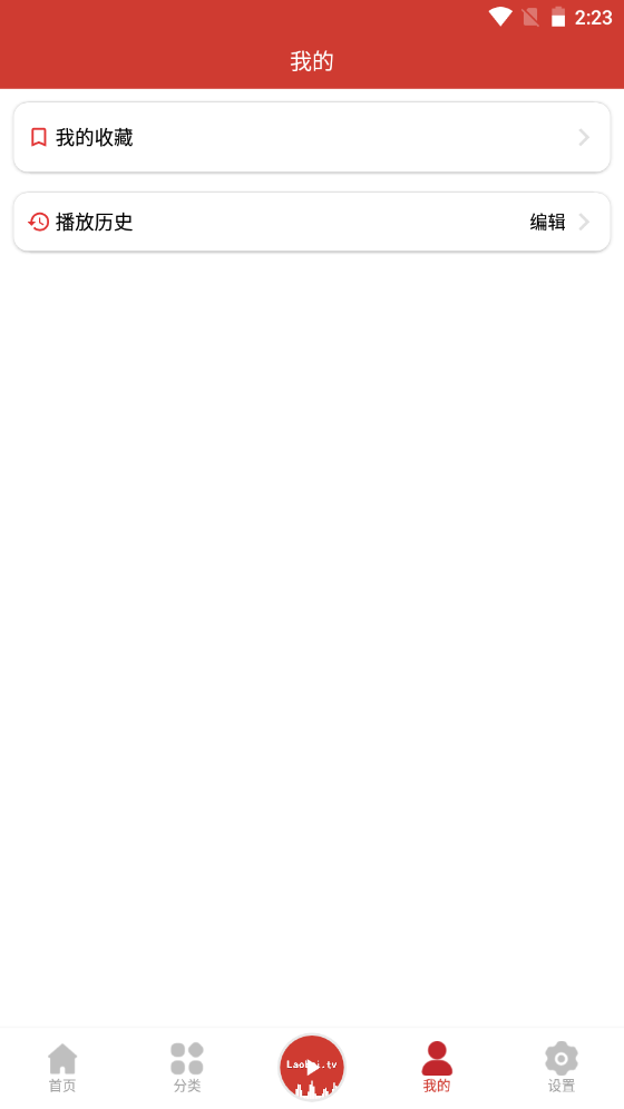 老白故事app最新版
