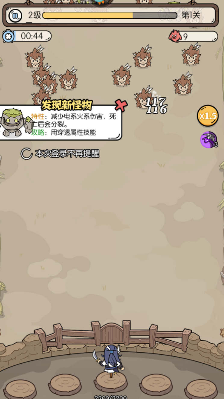 九游猴哥快跑塔防游戏下载