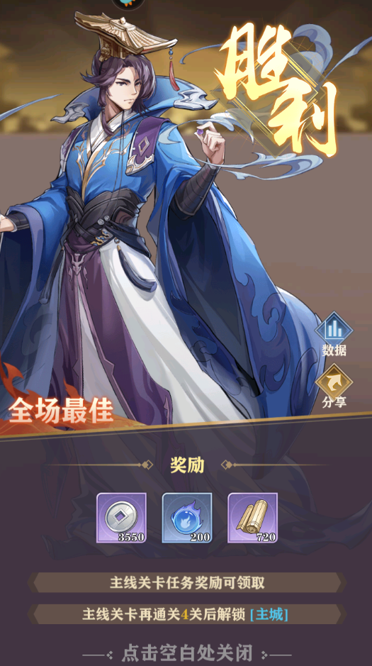 将灵说三国卡牌手游下载