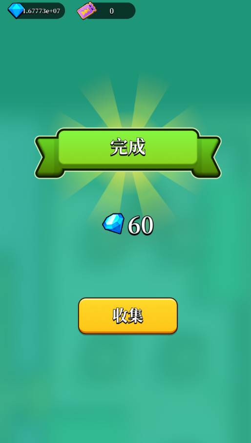 猎人刺客无限钻石版下载