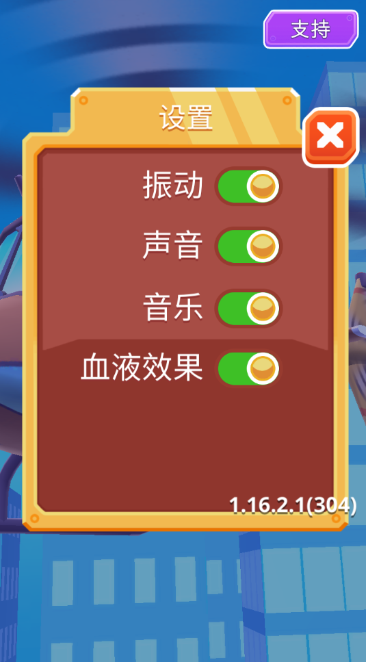 直升机逃生3D游戏无限钞票版下载