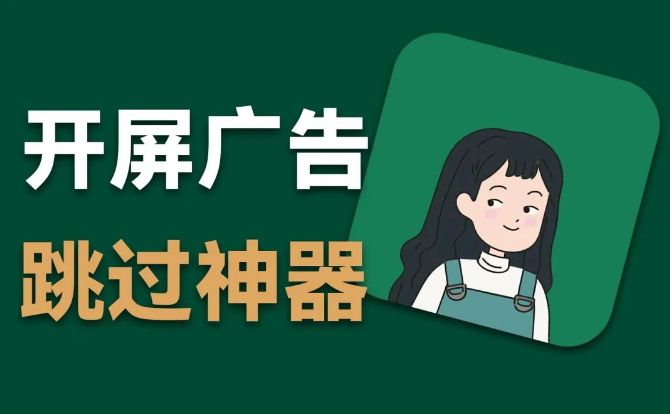 李跳跳和轻启动谁更好用