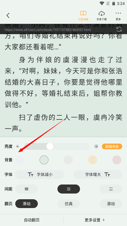 1732778674944479.png