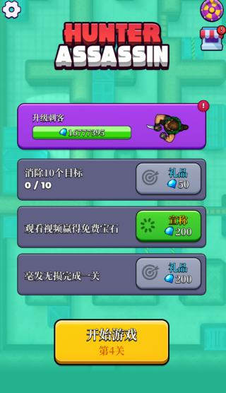 屏幕截图 2024-12-02 144347.png