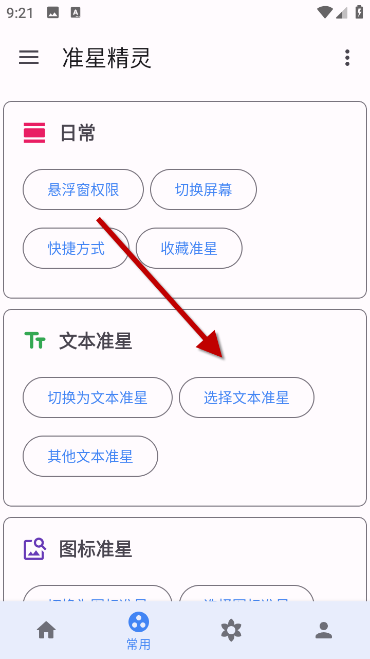 1733189562197199.png
