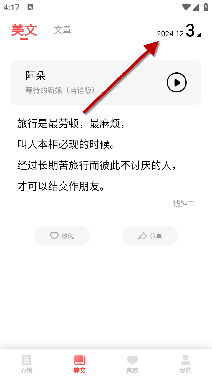 1733215103719920.png
