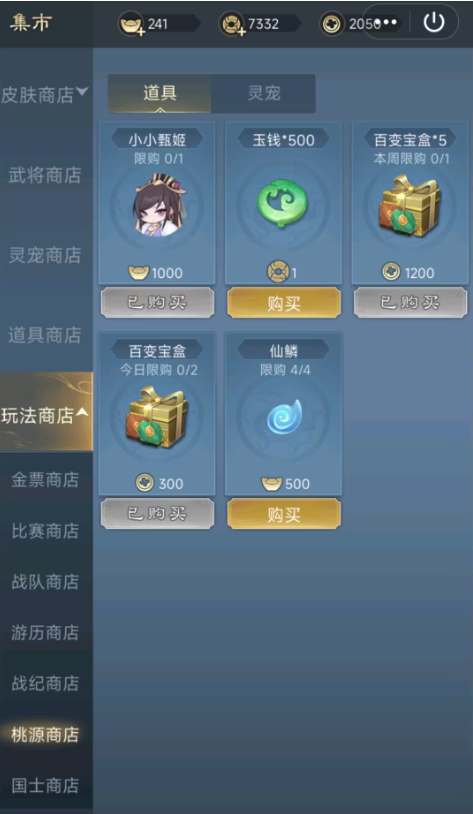 QQ20241204-110456.png