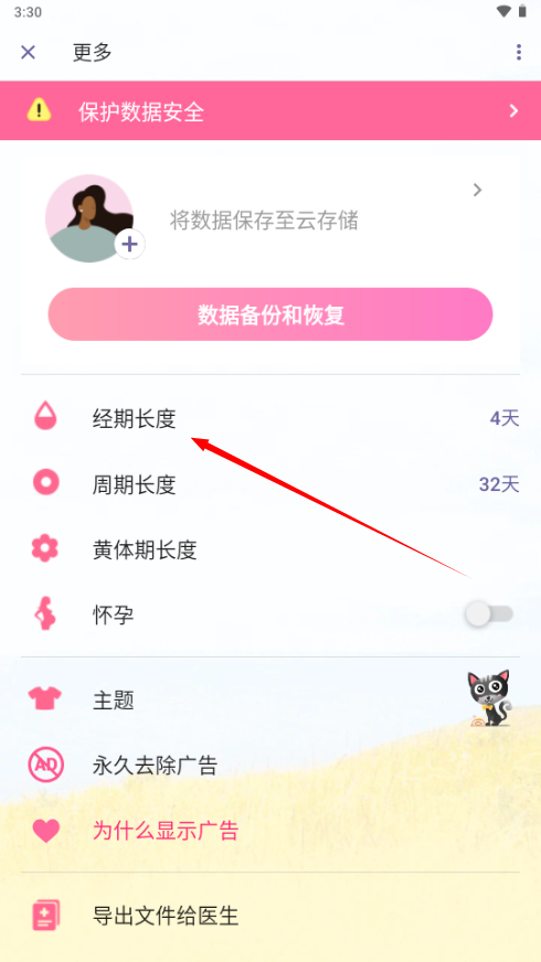 1733297452125076.png