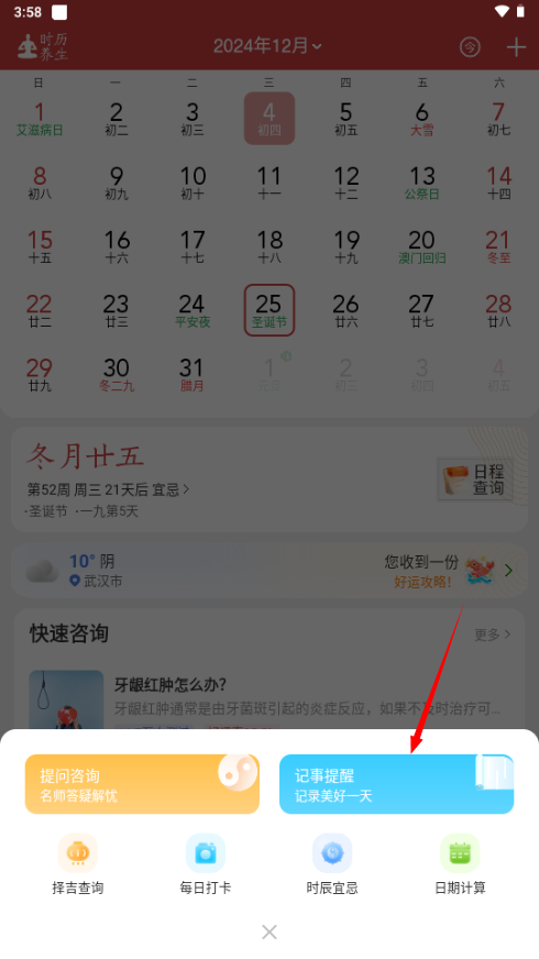 1733299101839654.png