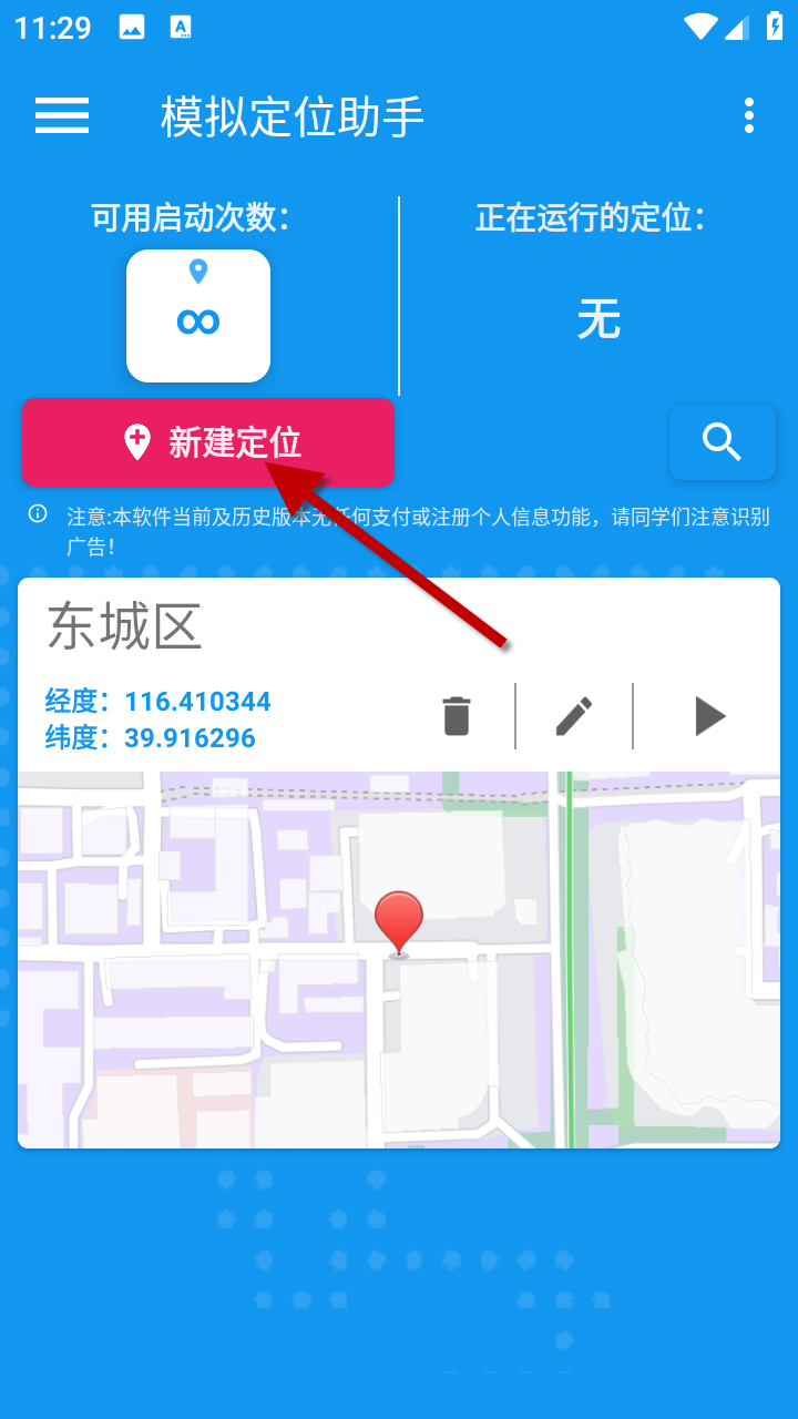 1733456973296068.png