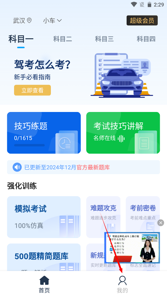 1733470218694954.png