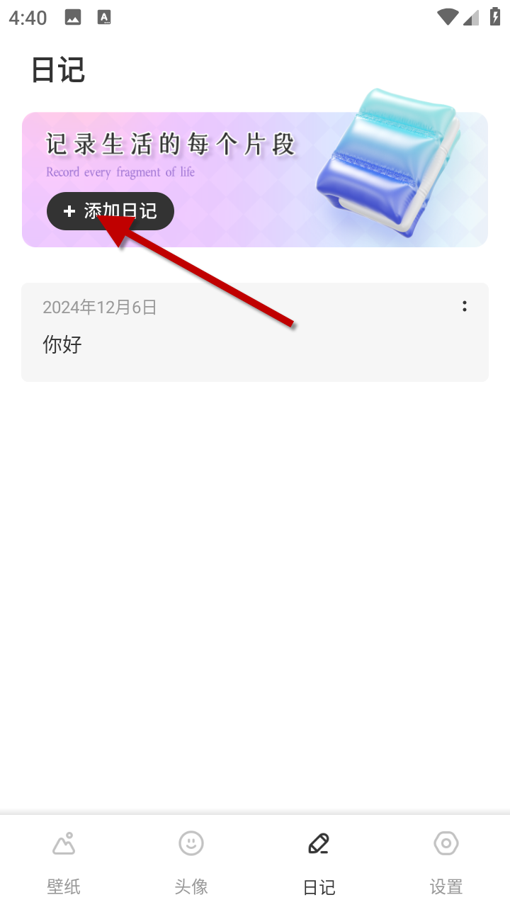 1733475129695588.png