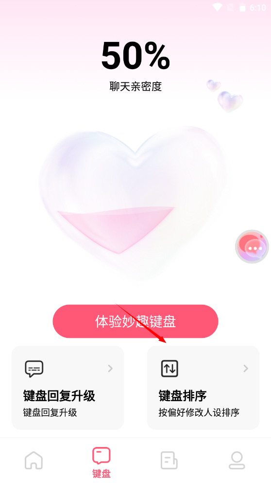 1733479867518611.png