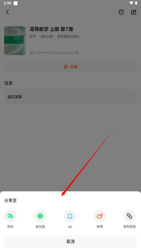 1733643561450235.png