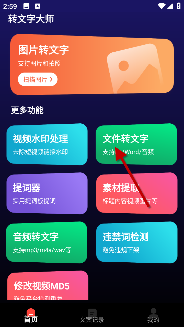 1733728515440970.png