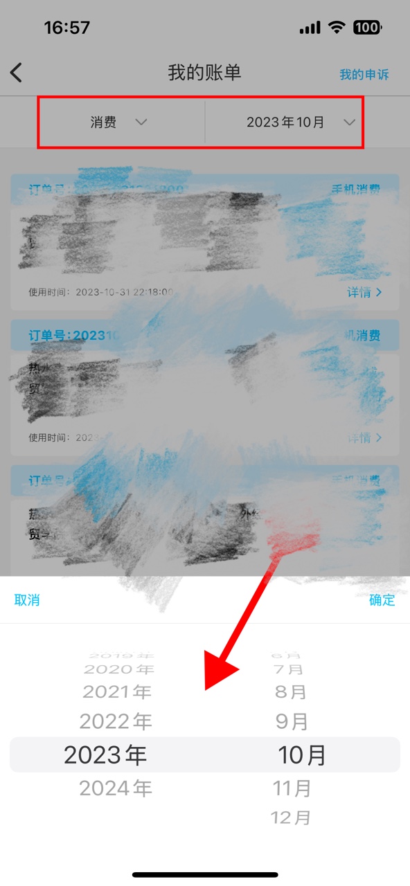 1733907612425315.jpg