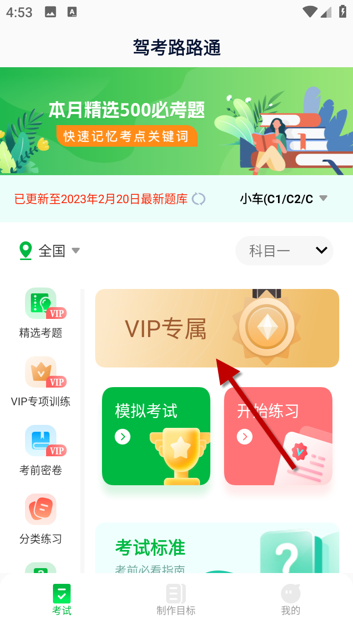 1733908081175911.png