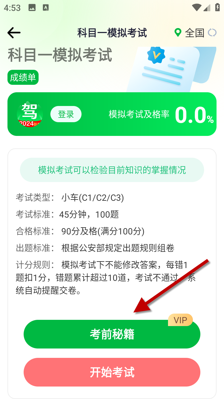 1733908099429798.png