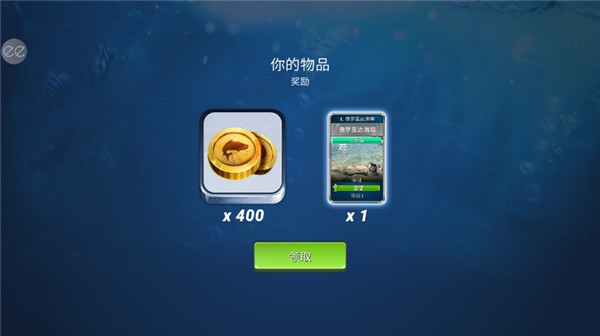 超真实钓鱼模拟鱼不会脱钩开挂版(Fishing Clash)
