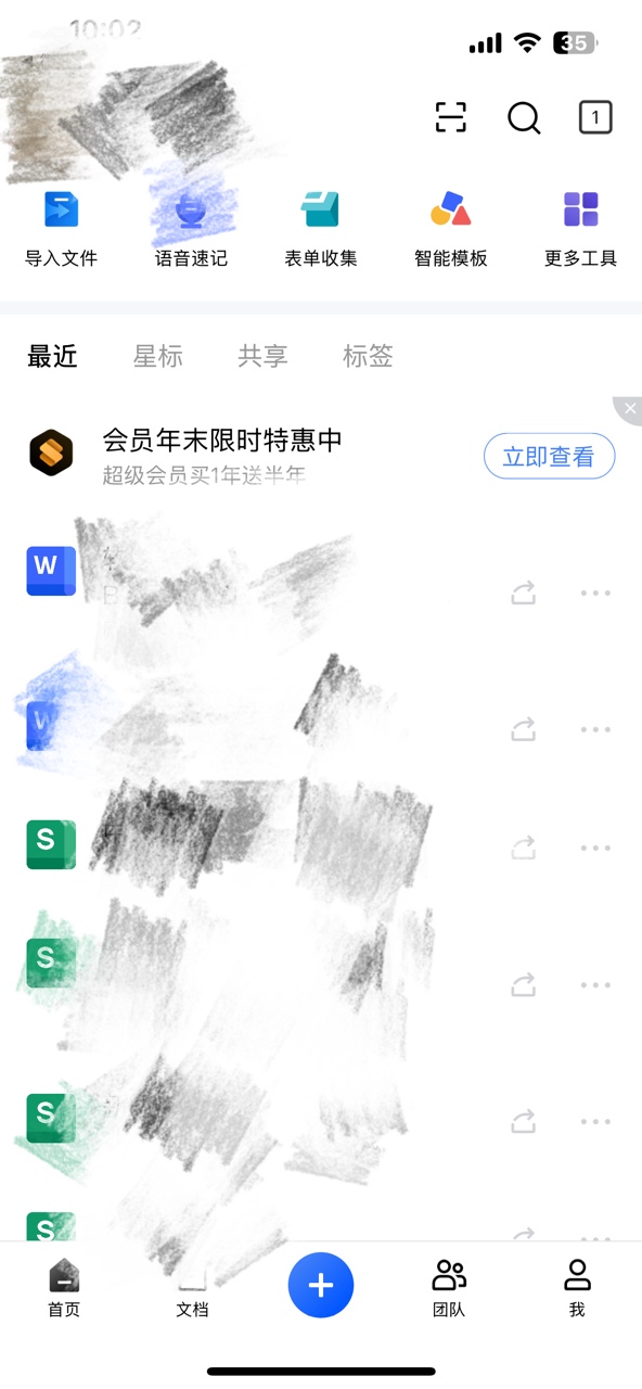1733969110796550.jpg