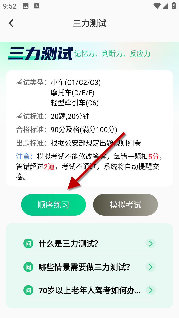 1733969147554222.png