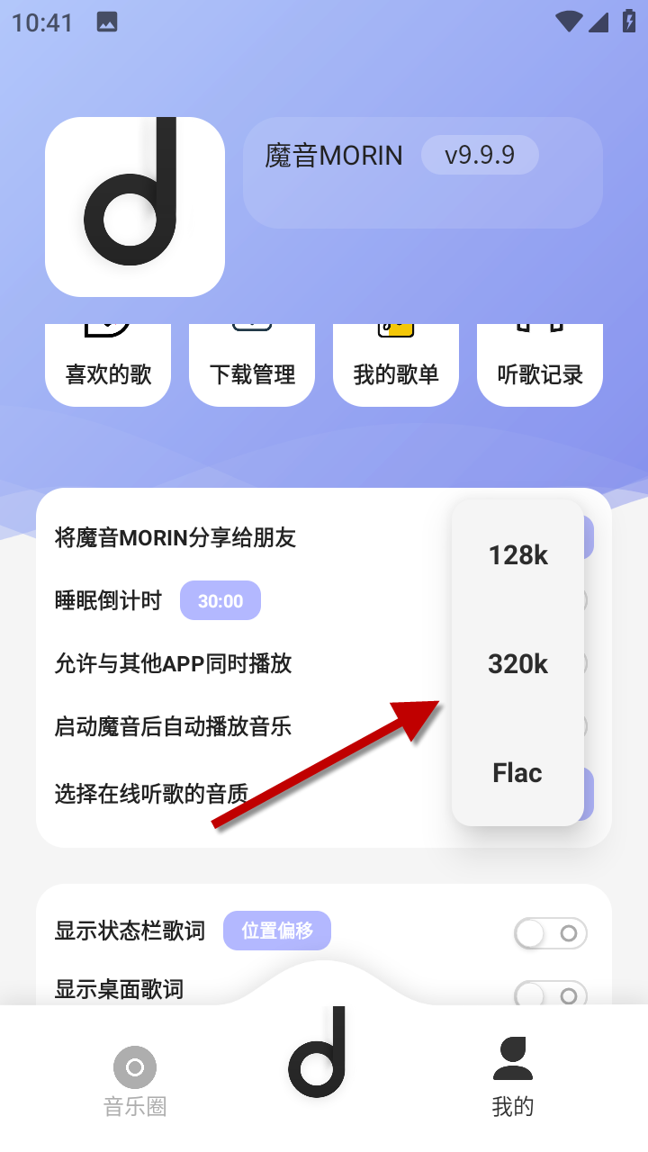 1733972581962915.png